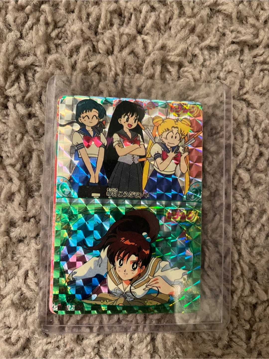 Sailor Moon Trading Cards