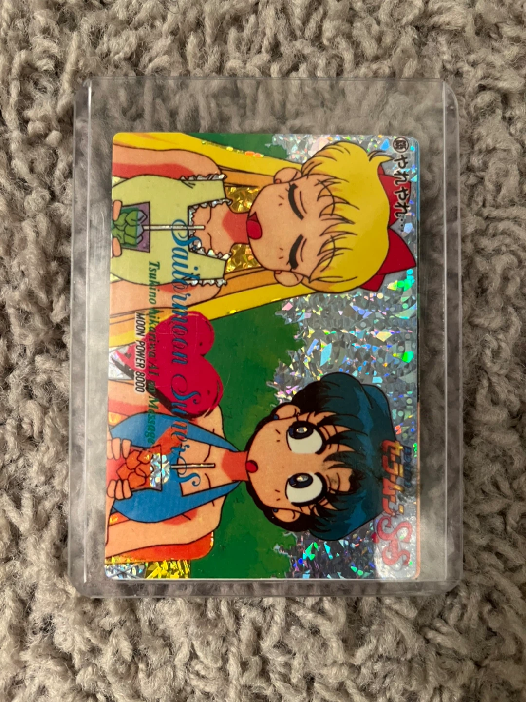 Sailor Moon Card