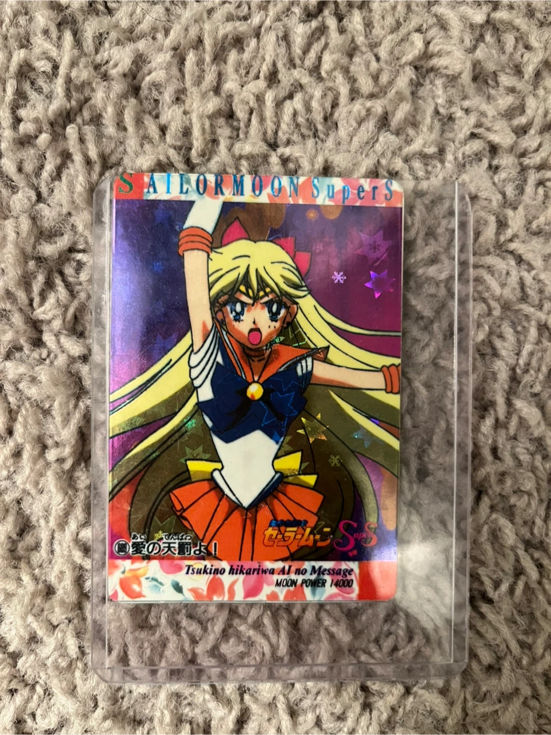 Sailor Moon SuperS Trading Card - Venus
