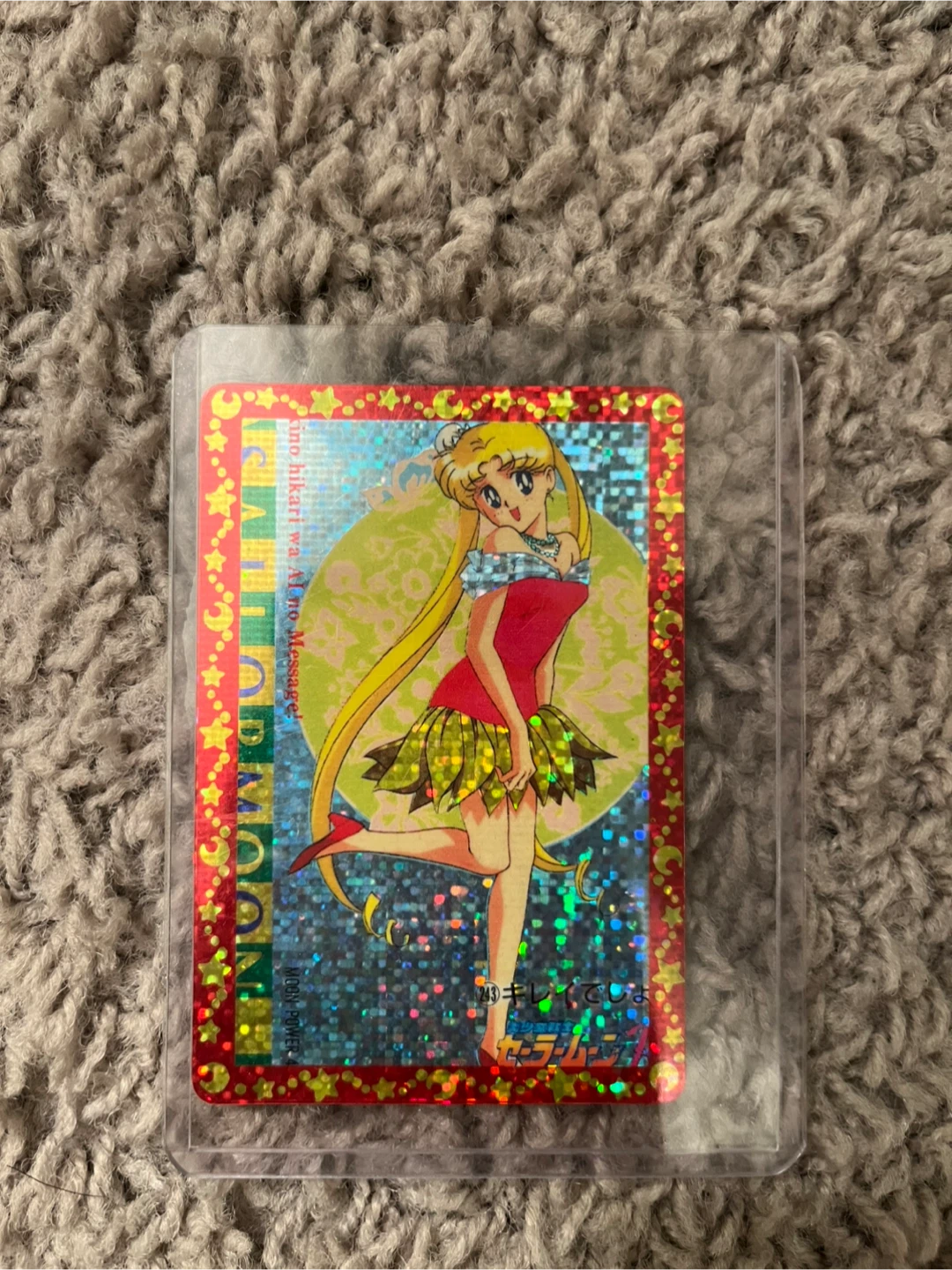 Sailor Moon Trading Card