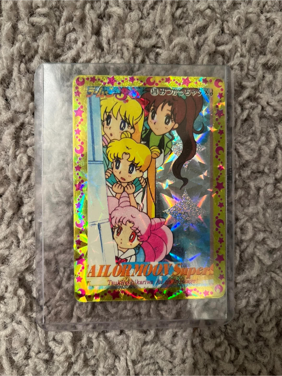 Sailor Moon Supers Card