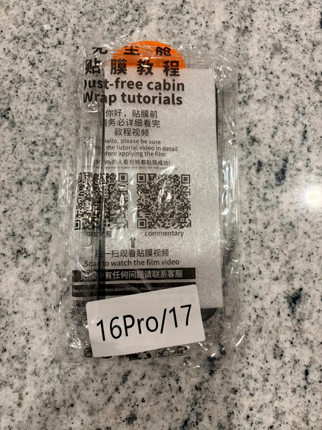 New : IPhone 17 screen protector - photo 5