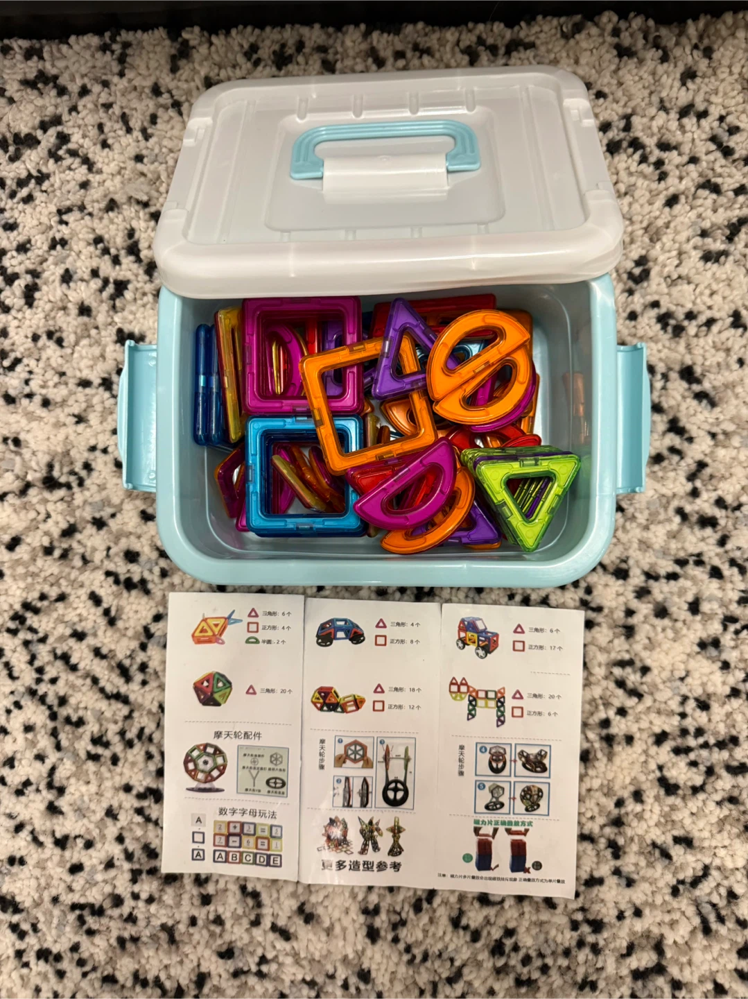 Magnetic Building Blocks Set with Storage Box
