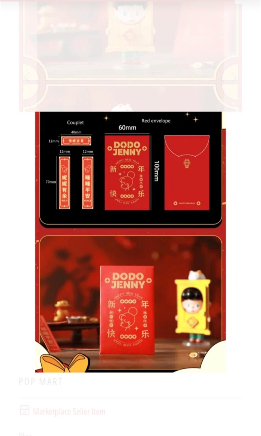 POP MART DODO JENNY New Year Limited Edition toy - photo 4