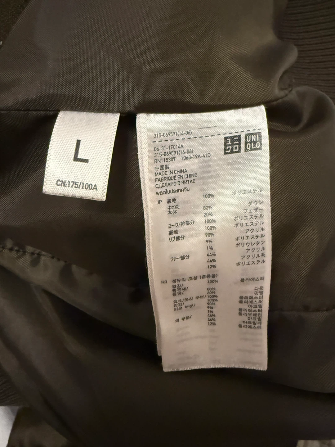 Men’s UNIQLO Puffer Jacket with Faux Fur Trimmed Hood - photo 4