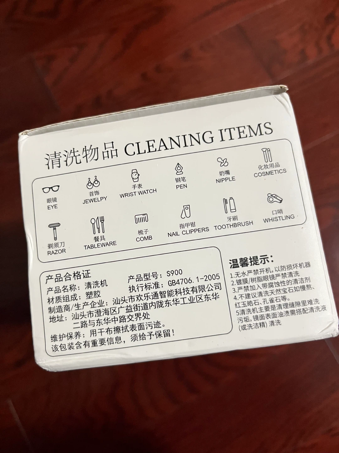 Jewelry Mini Portable Cleaner - photo 4