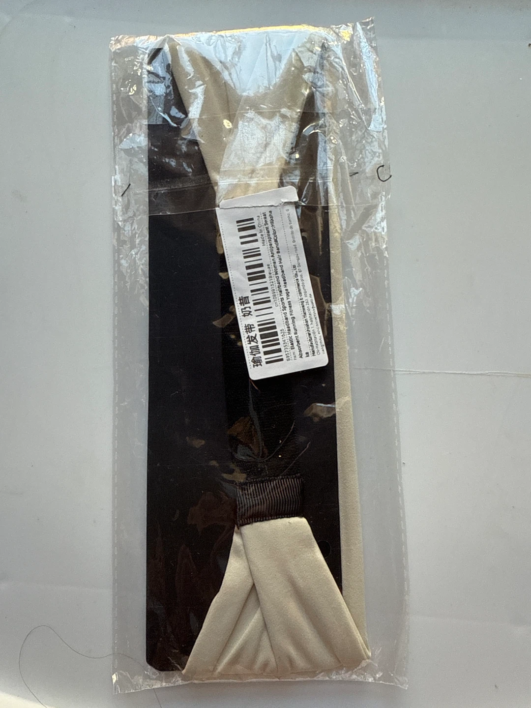 Alo Yoga Headband Cream - photo 4