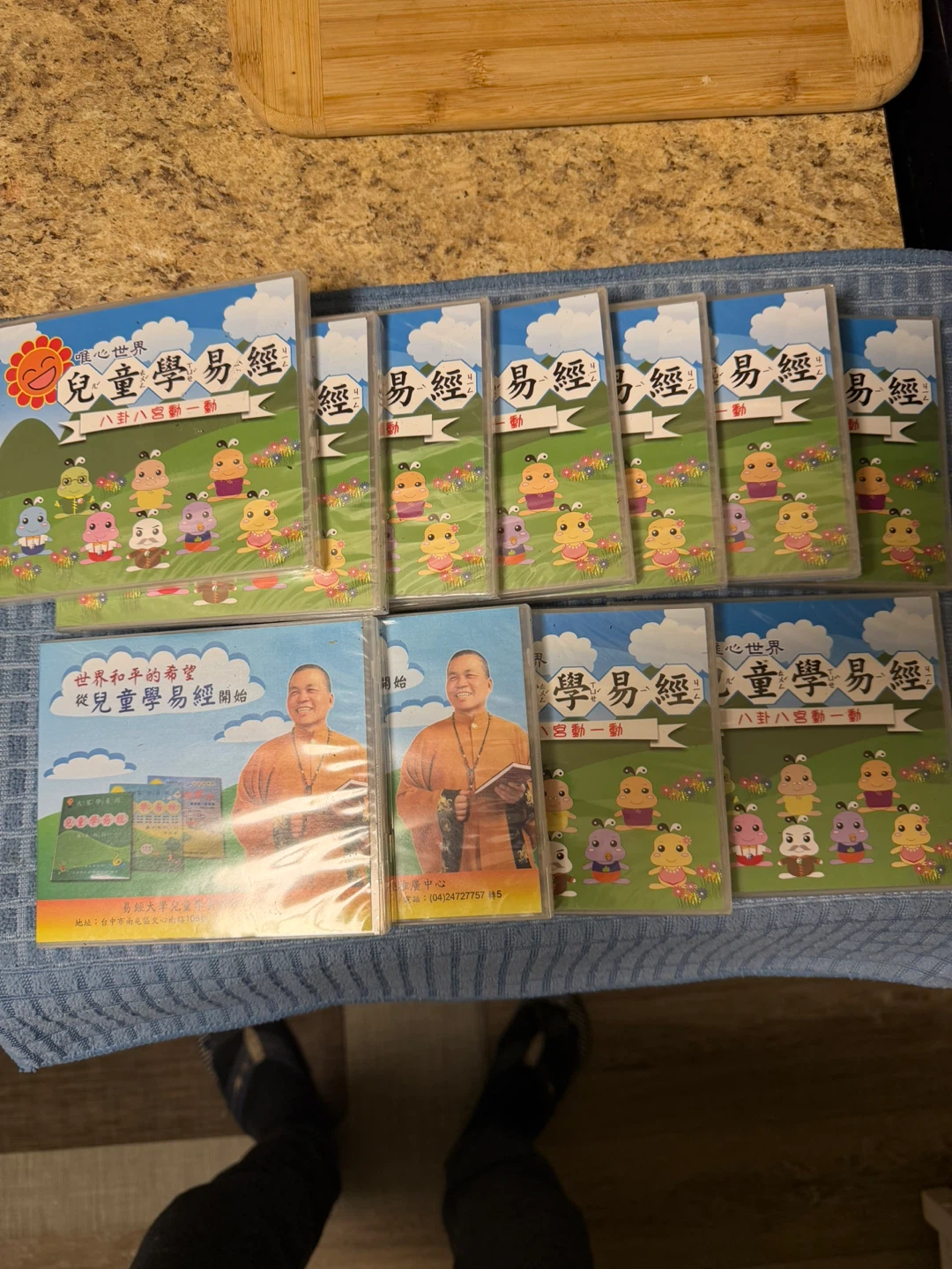 Children's Easy Buddhist Sutras Set (12 discs)