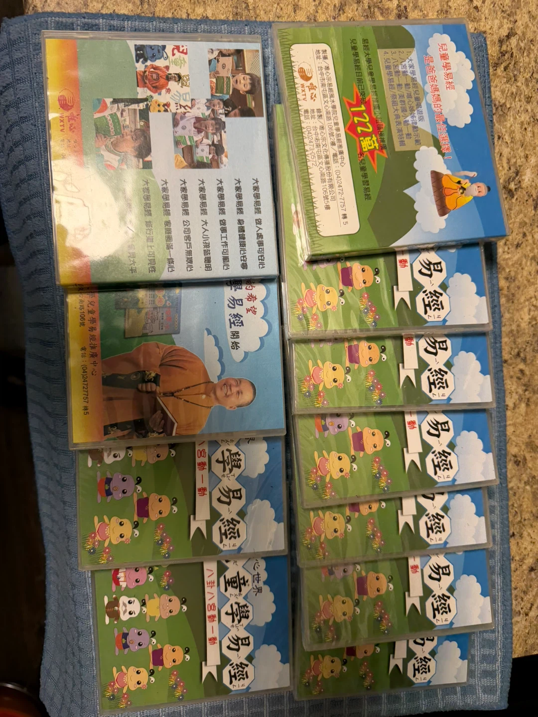 Children's Easy Buddhist Sutras Set (12 discs) - photo 3