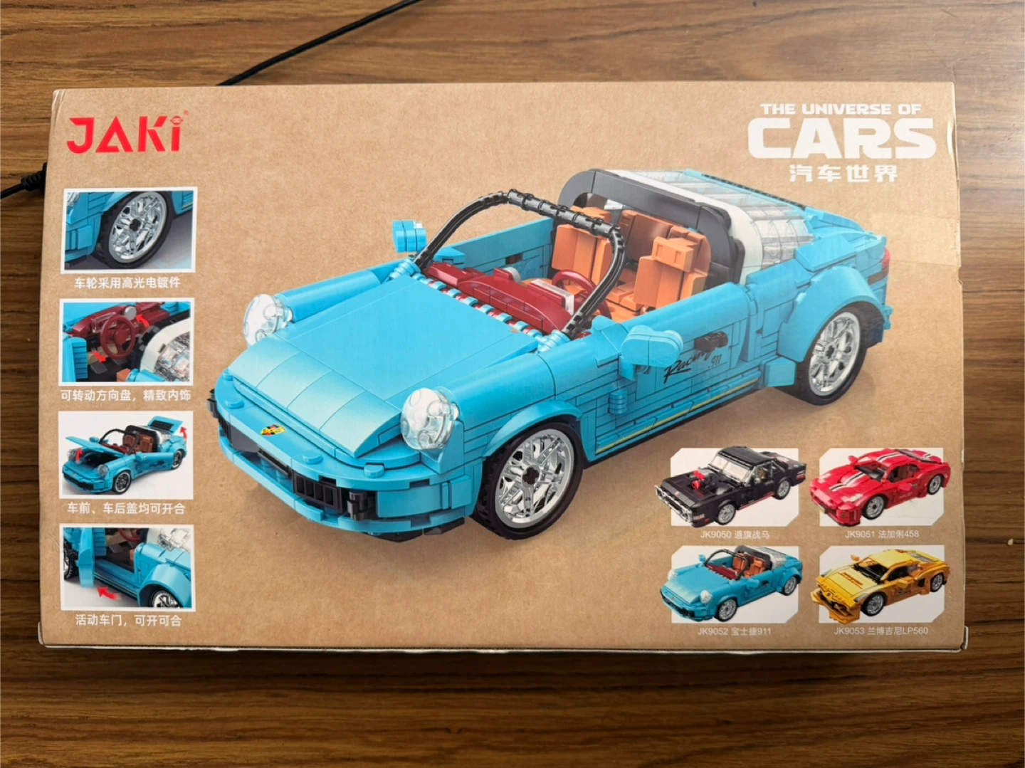LEGO Sport Car Series Porsche 911 Building Blocks