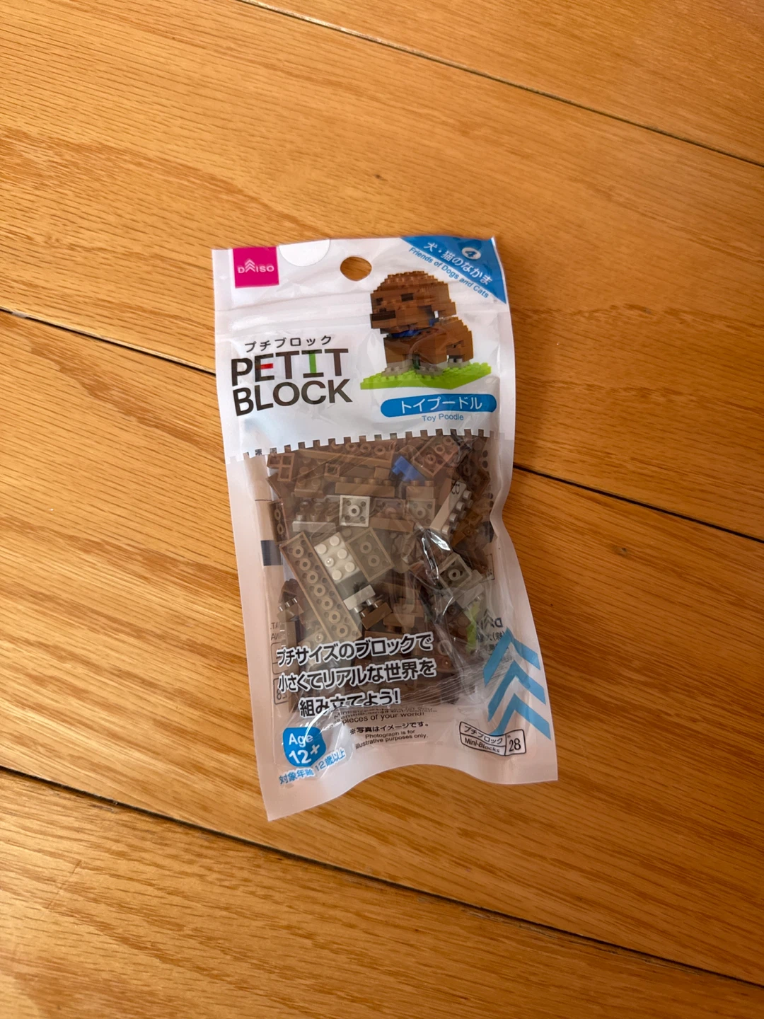 Daiso Petit Block Toy Poodle Mini Blocks Kit