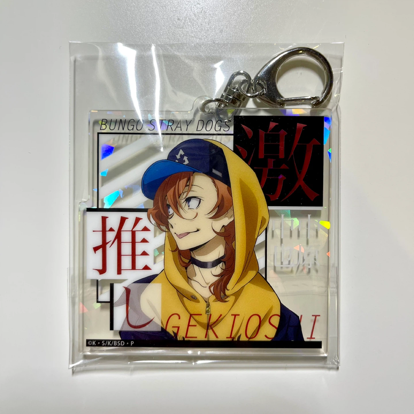 Bungo Stray Dogs Acrylic Keychain