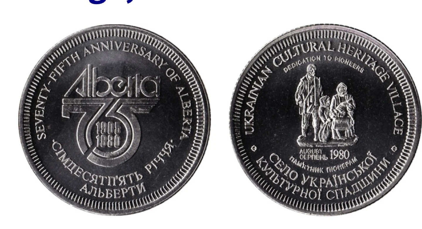 Alberta 75th Anniv Ukrain Cultural  Coin
