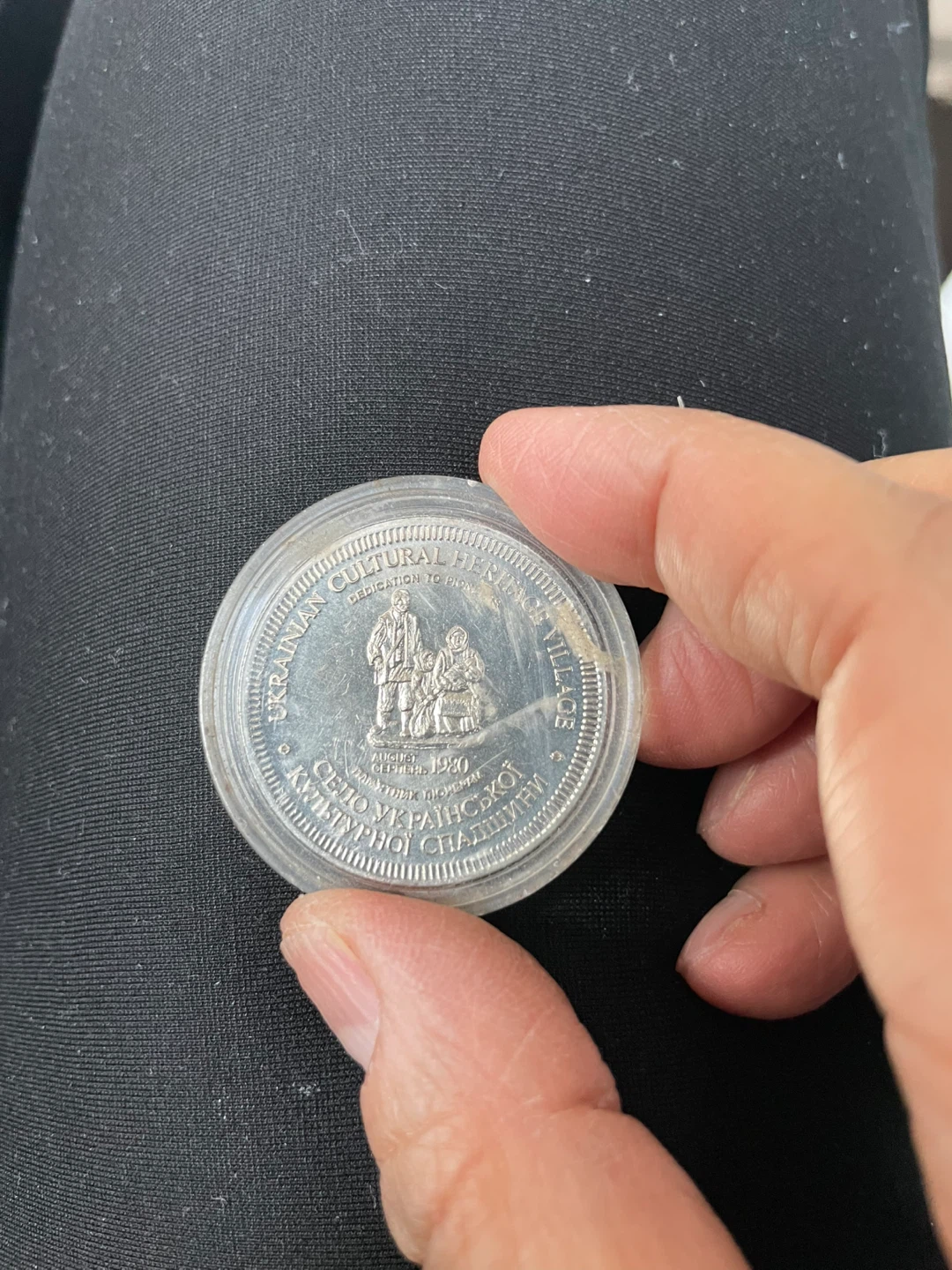 Alberta 75th Anniv Ukrain Cultural  Coin - photo 2