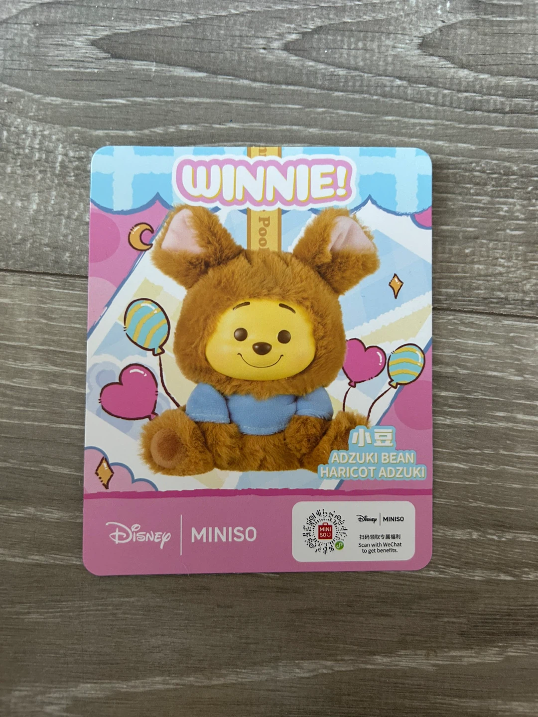 Disney Miniso Winnie the Pooh Surprise Box Pendant