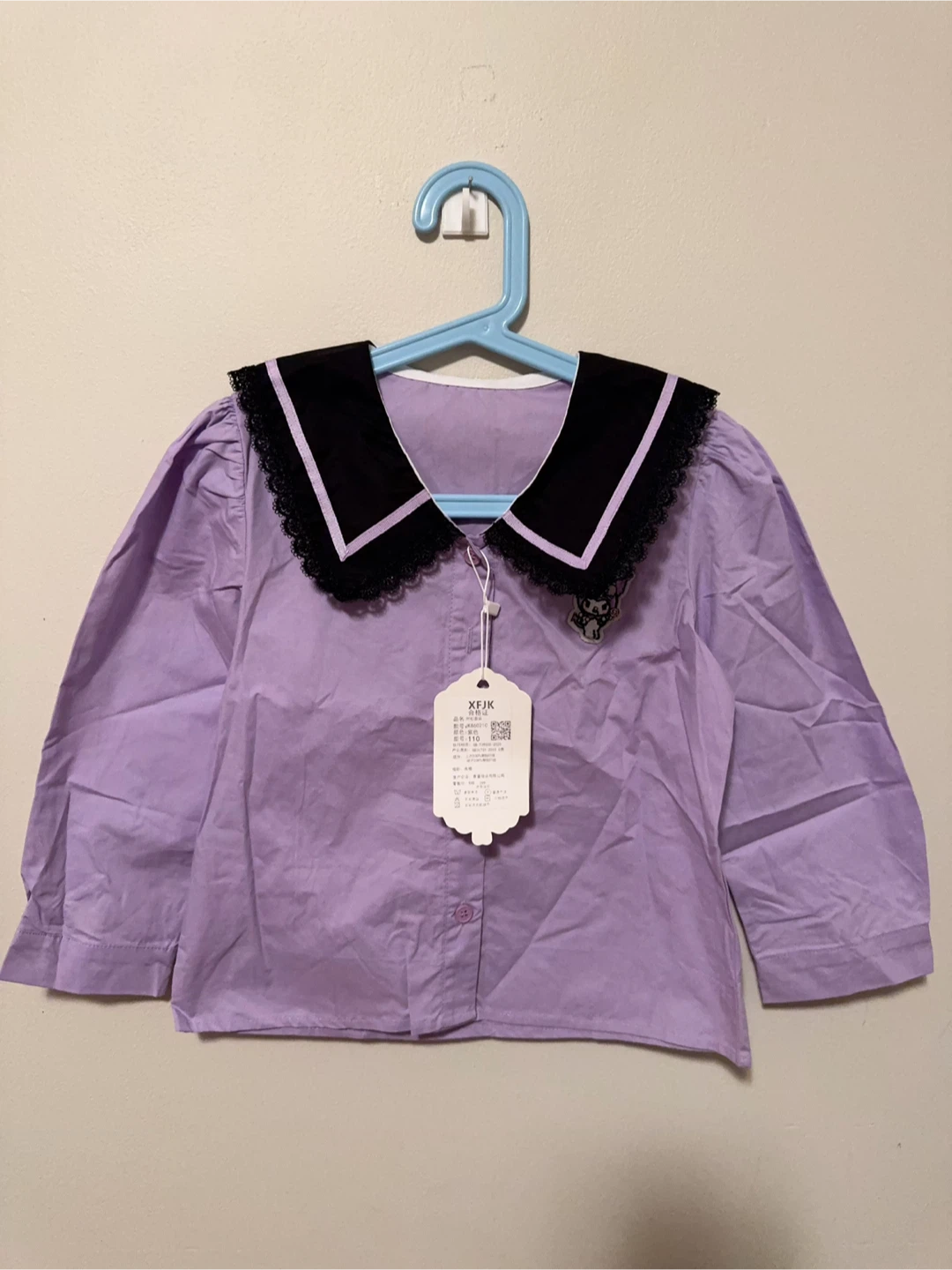 Kuromi 2pc Jk Set Toddler size 4-5T