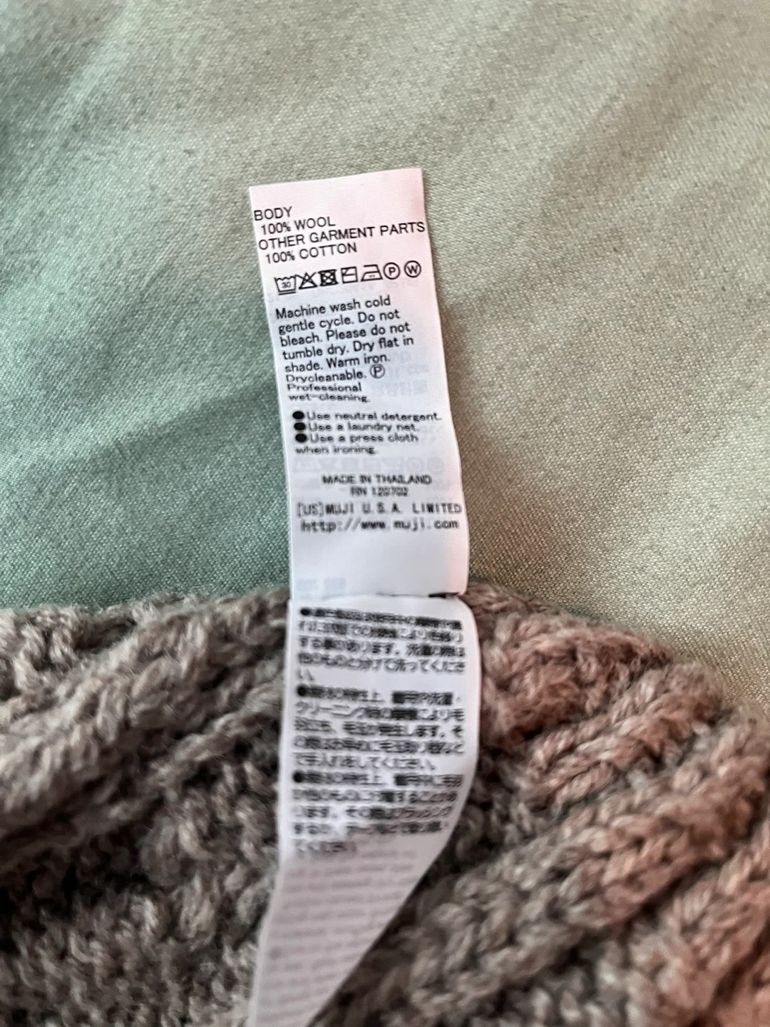 MUJI 100% Wool Knit Beanie Hat - photo 3