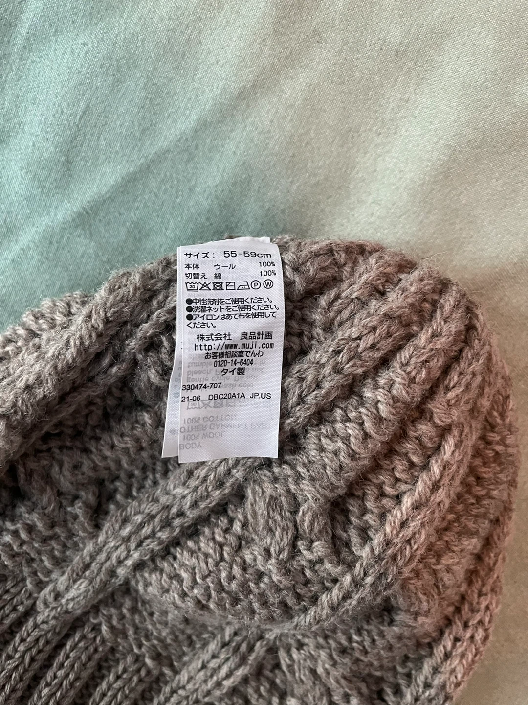 MUJI 100% Wool Knit Beanie Hat - photo 4