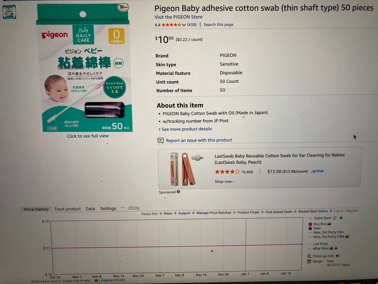 Pigeon Baby Cotton Swabs (Thin Shaft) - 50 Pieces