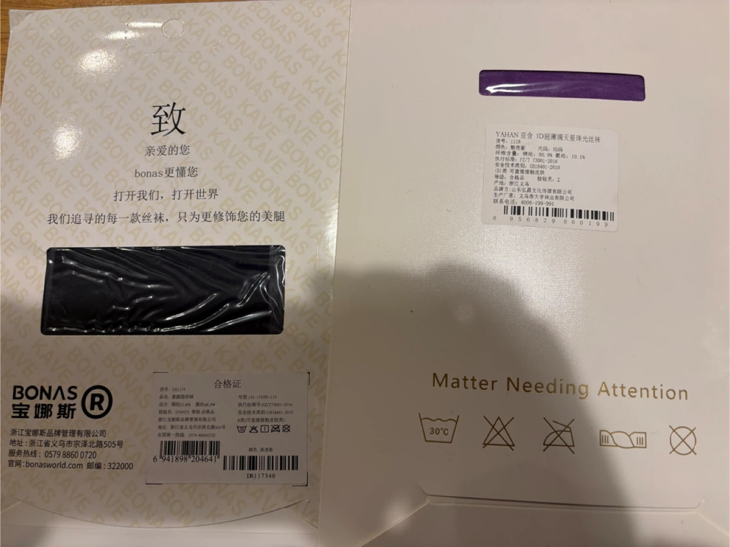 BONAS Tights - Nude Invisible Skin Concealer - photo 4