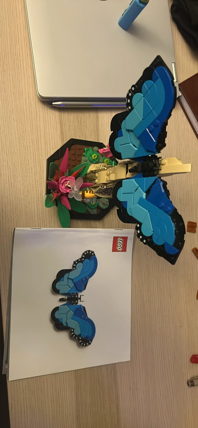 LEGO Butterfly Building Set