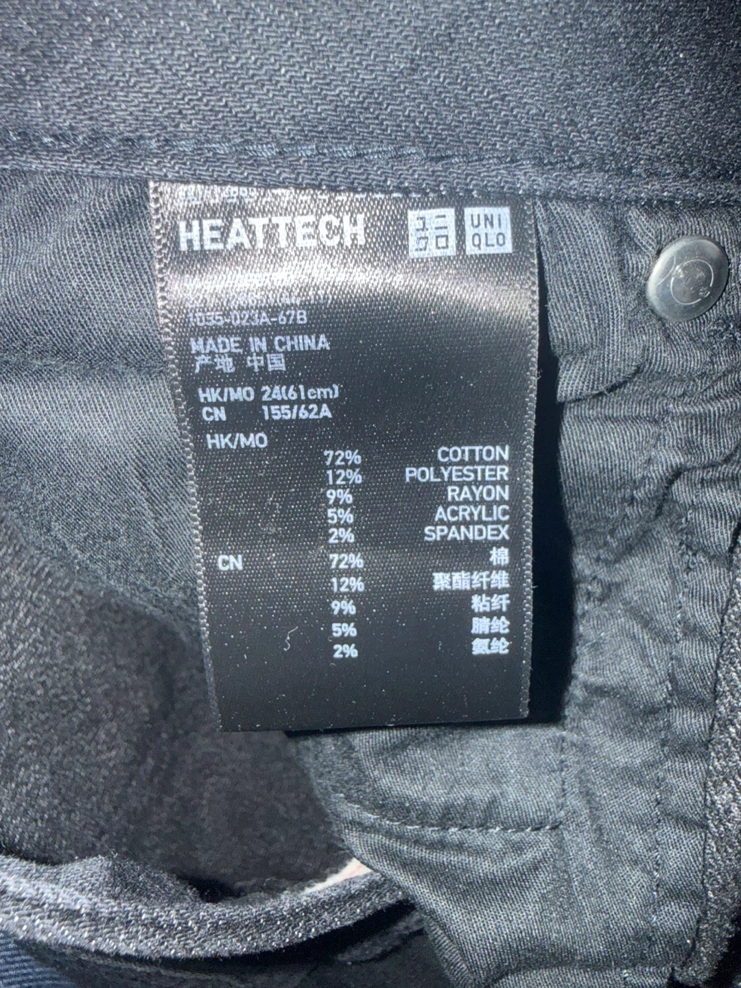 UNIQLO HEATTECH Women’s Black Skinny Straight Jeans Size 24 - photo 5