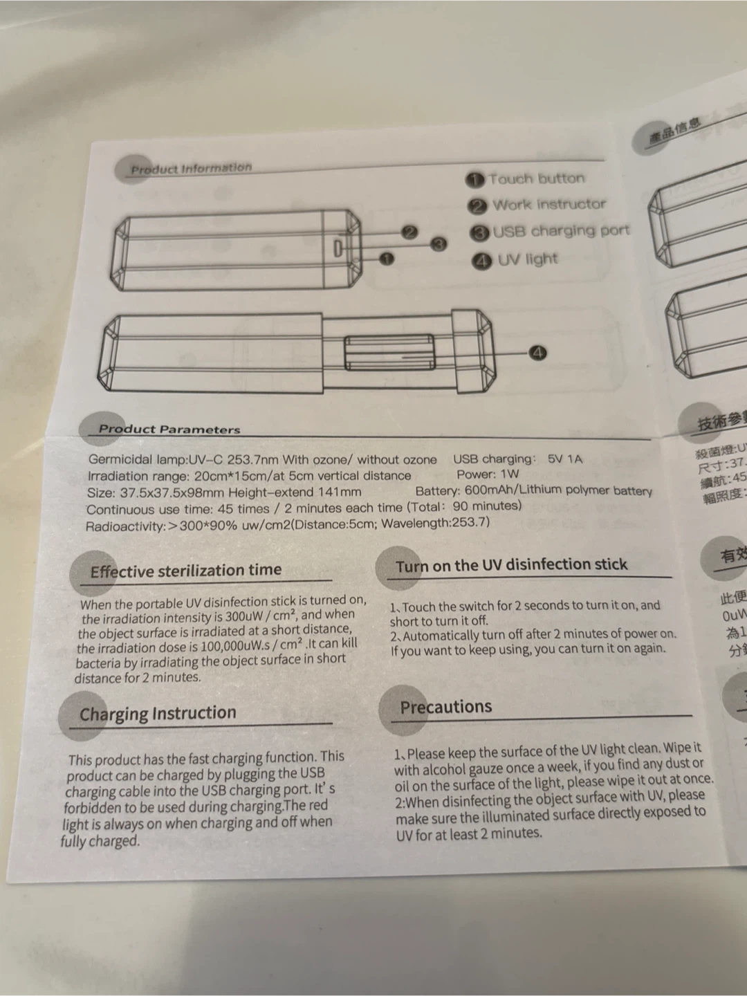 Mini UVC Sanitizer Wand with USB Charging - photo 5