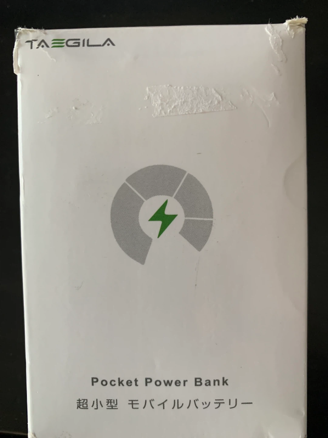 TAEGILA Pocket Power Bank