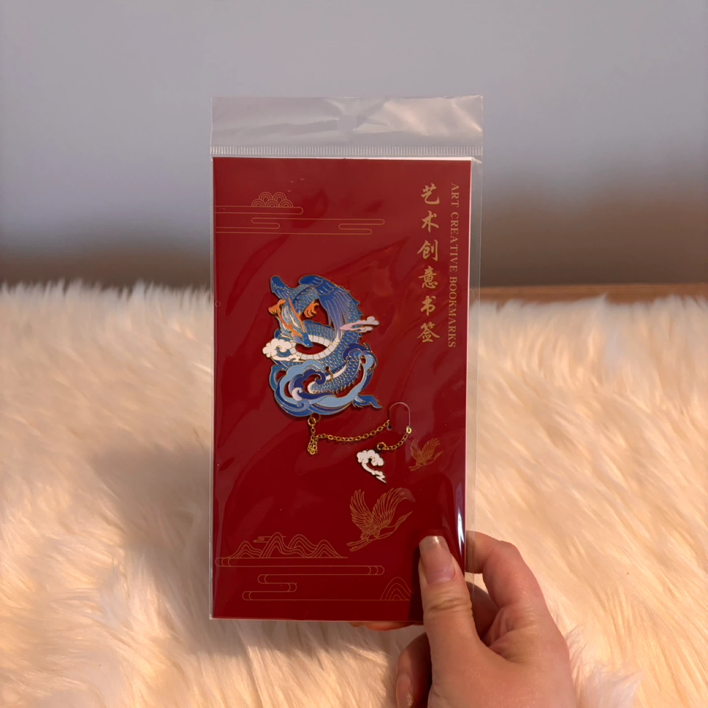 Dragon Bookmark