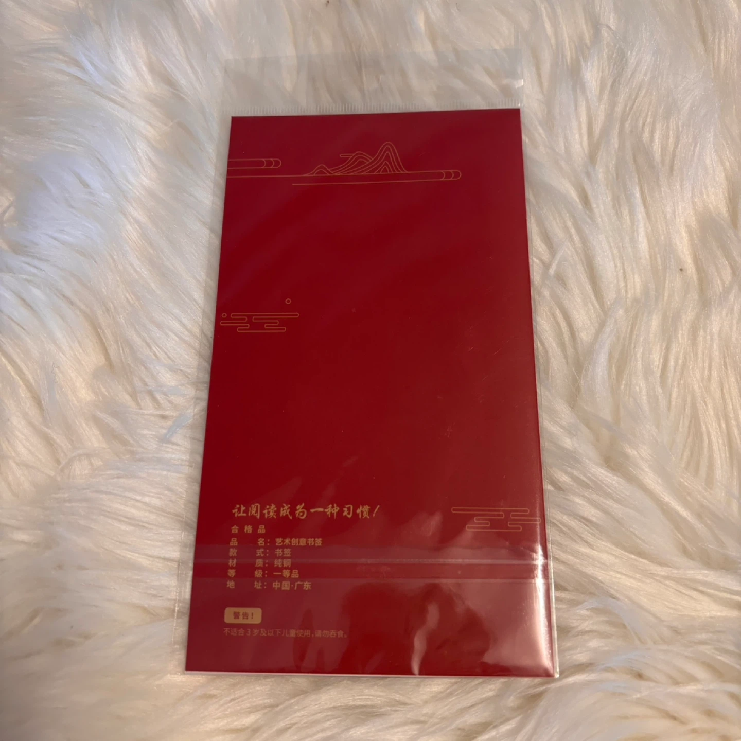Dragon Bookmark - photo 4
