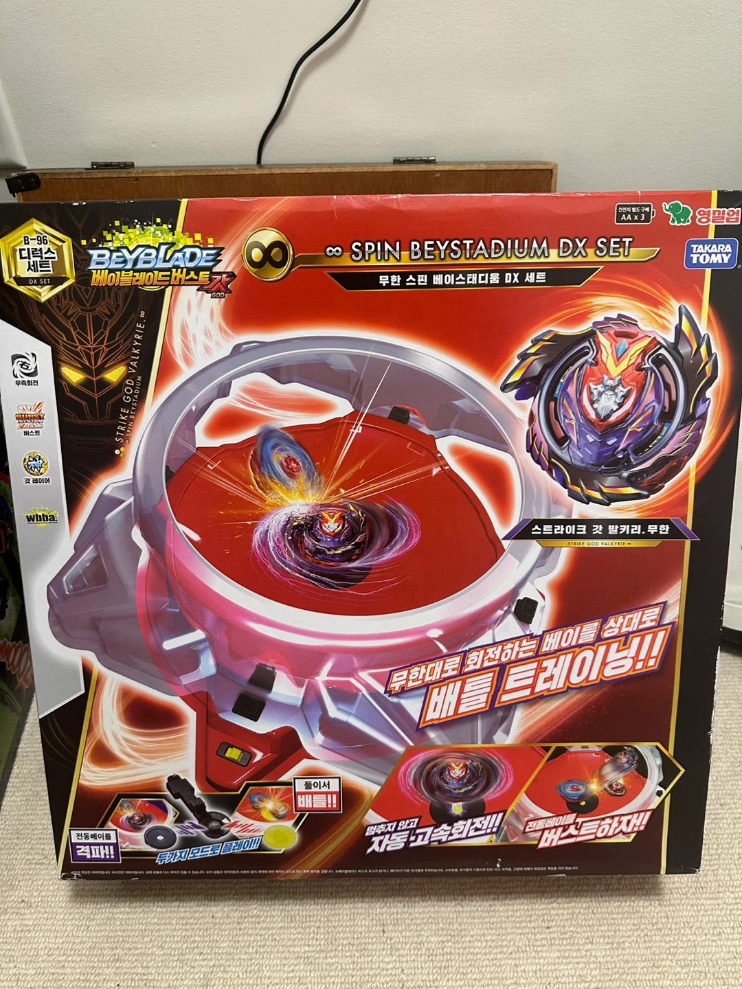 Beyblade Spin Beystadium DX Set with Strike God Valkyrie