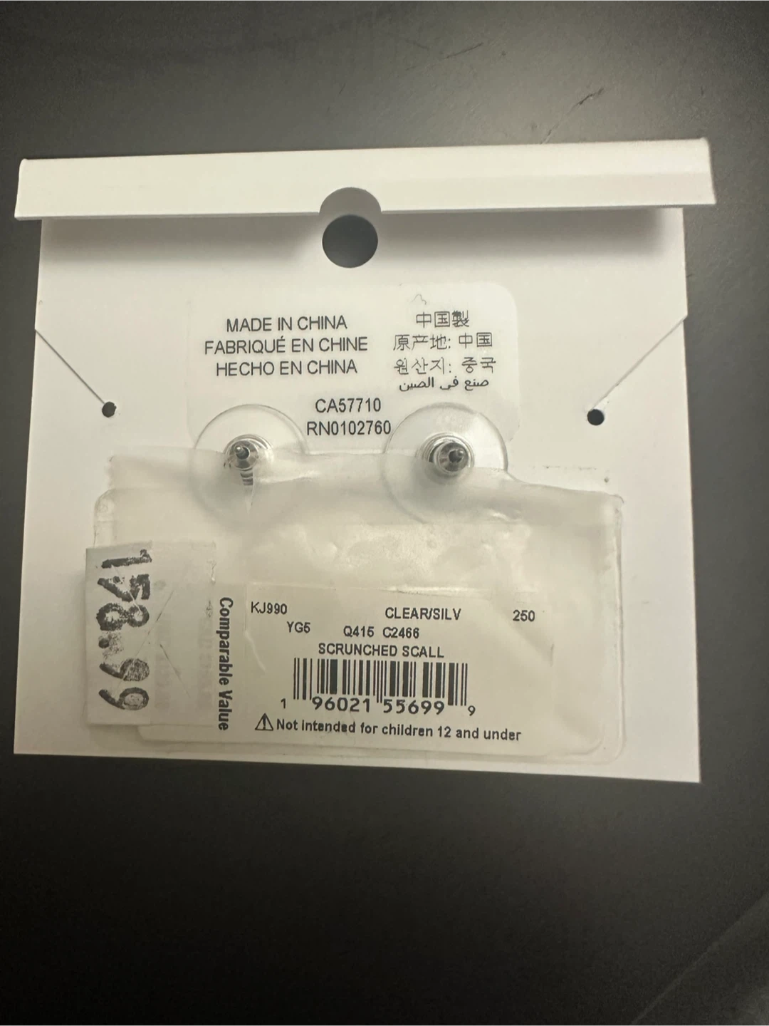 Brand New Kate Spade Earrings and necklace  ($160 value) - photo 2