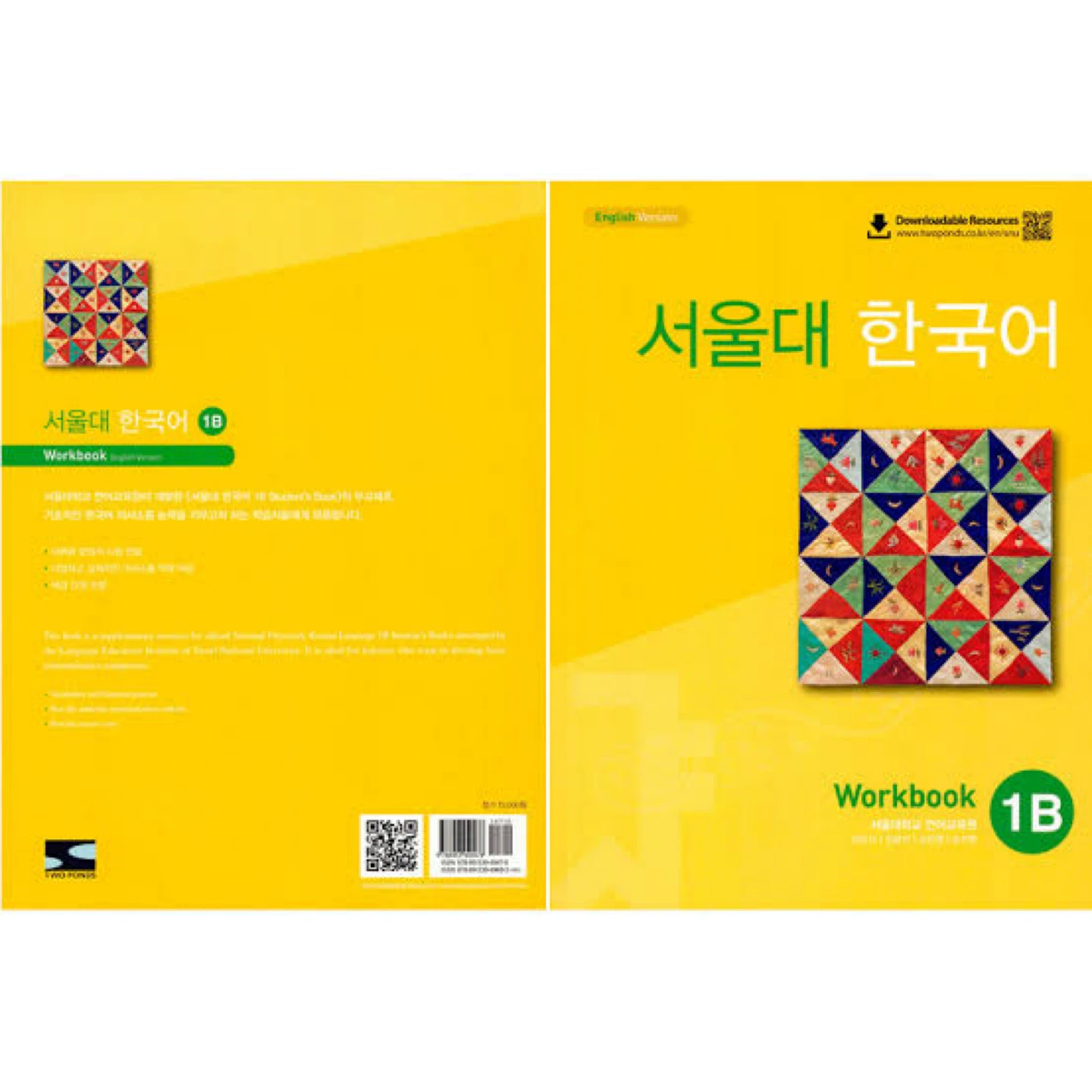 Korean Language Student Book and Workbook 1A & 1B Set - photo 2