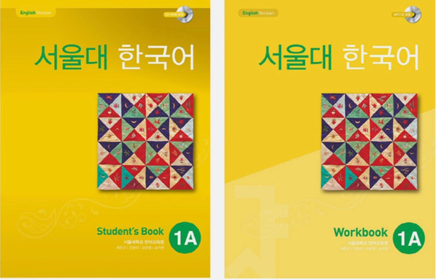Korean Language Student Book and Workbook 1A & 1B Set