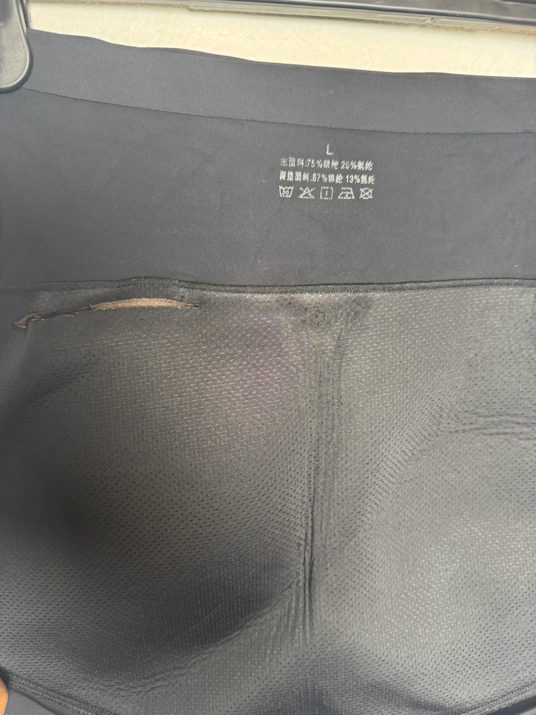 Black Compression Shorts - Size L - photo 4