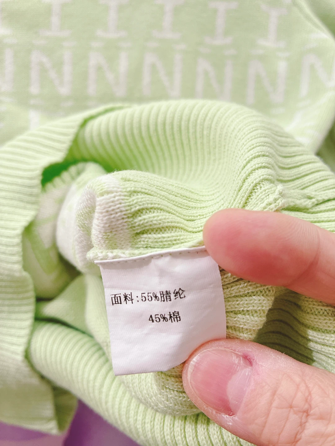 Fine knit sweater - photo 3
