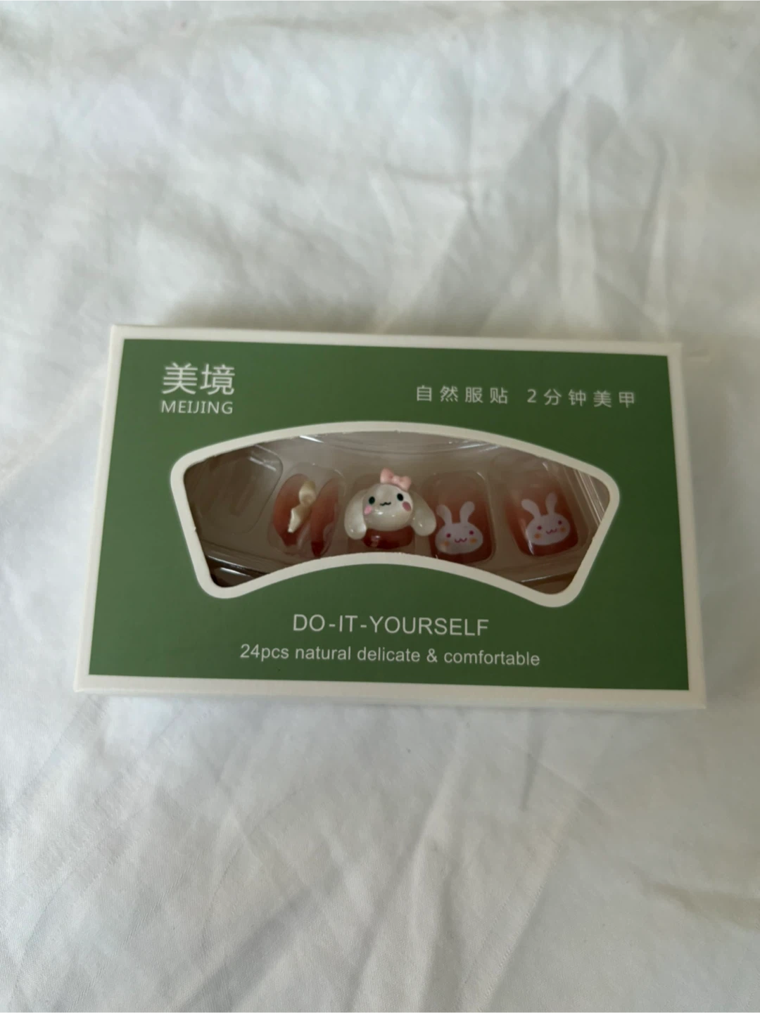 BRAND NEW 24pcs Do-It-Yourself Press-On Nails