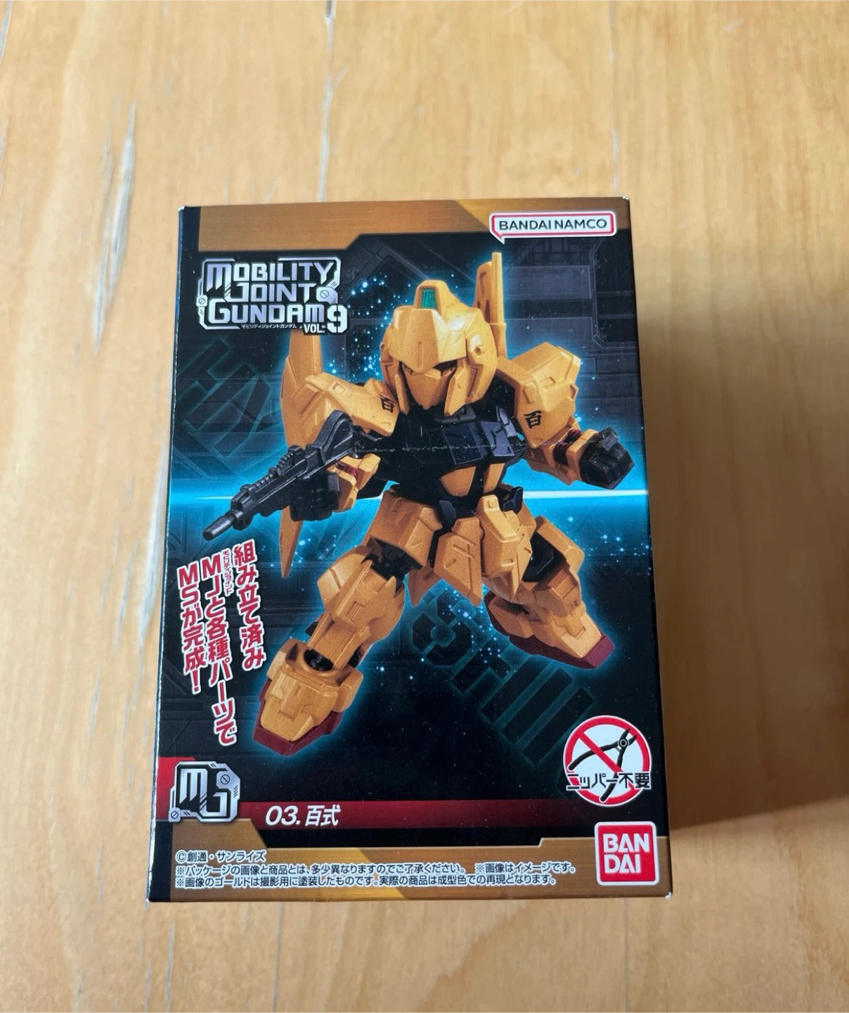 🏆Mobility Joint Gundam Volume 9 (4 figures) - photo 3