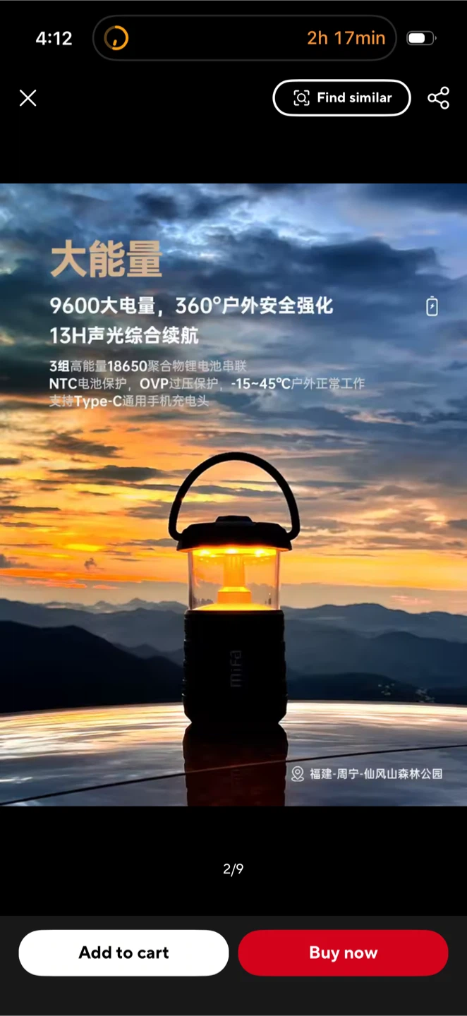 MIFA Wild Camping Wireless Speaker Lantern - photo 5