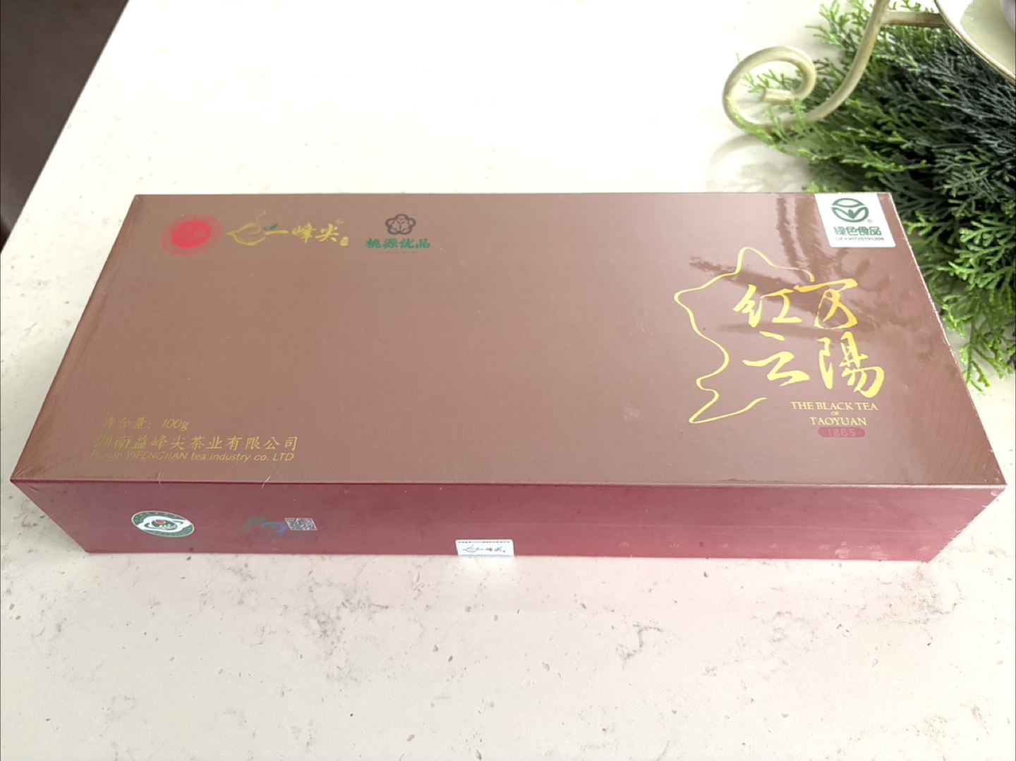 The Black Tea of Taoyuan 1865 - 100g