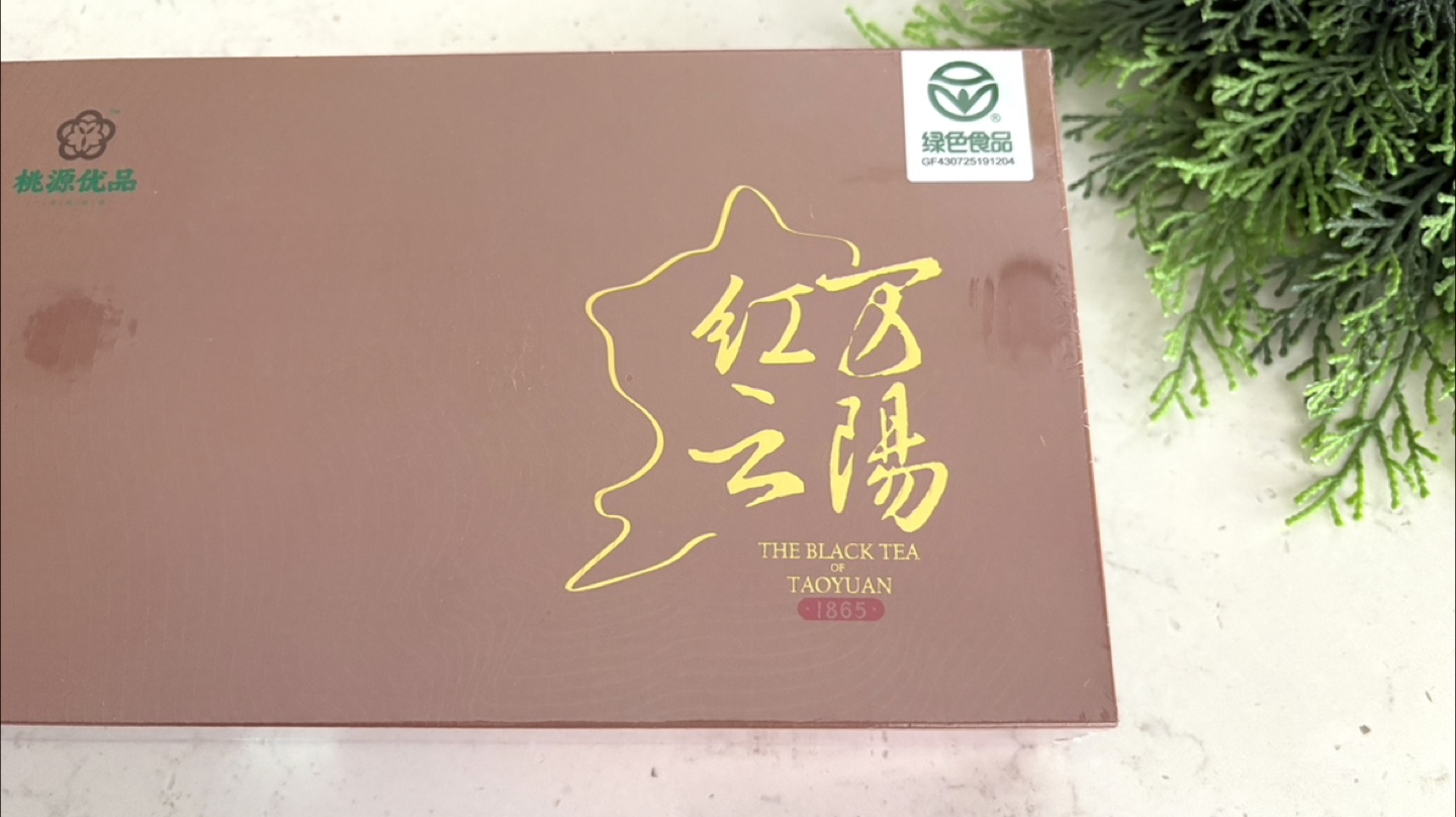 The Black Tea of Taoyuan 1865 - 100g - photo 4