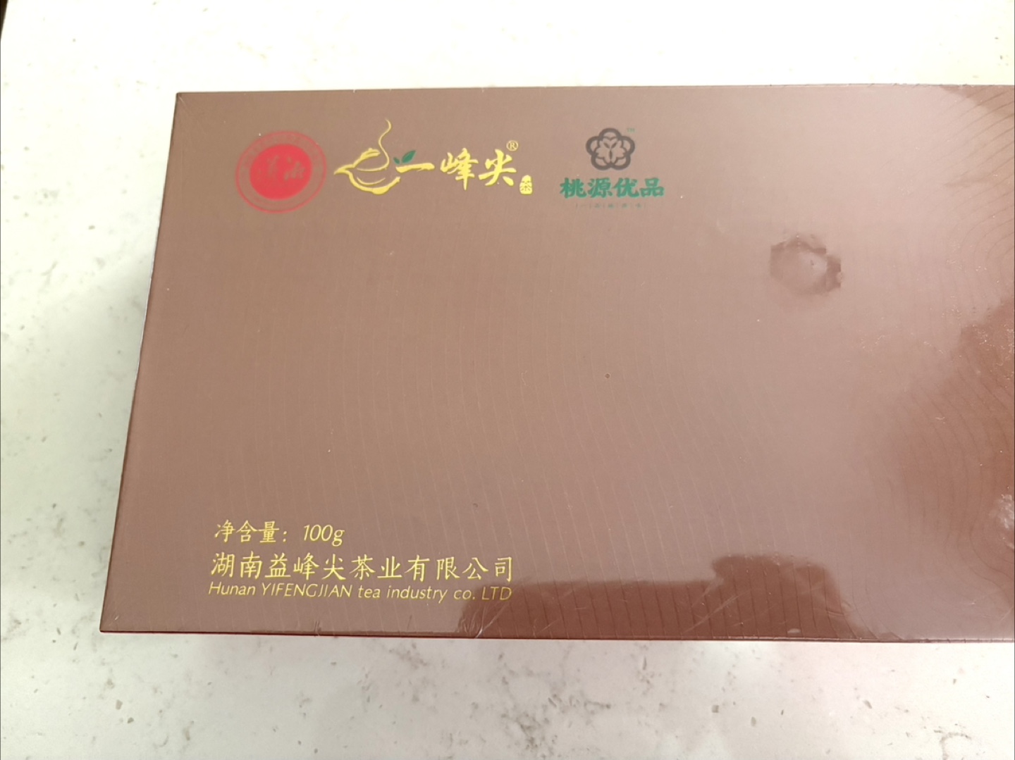 The Black Tea of Taoyuan 1865 - 100g - photo 5