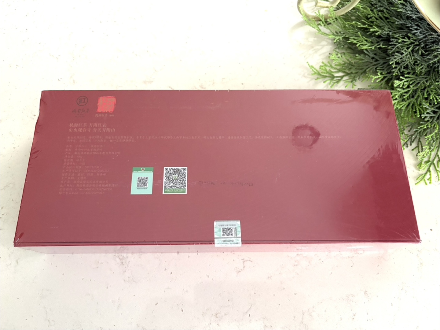 The Black Tea of Taoyuan 1865 - 100g - photo 2