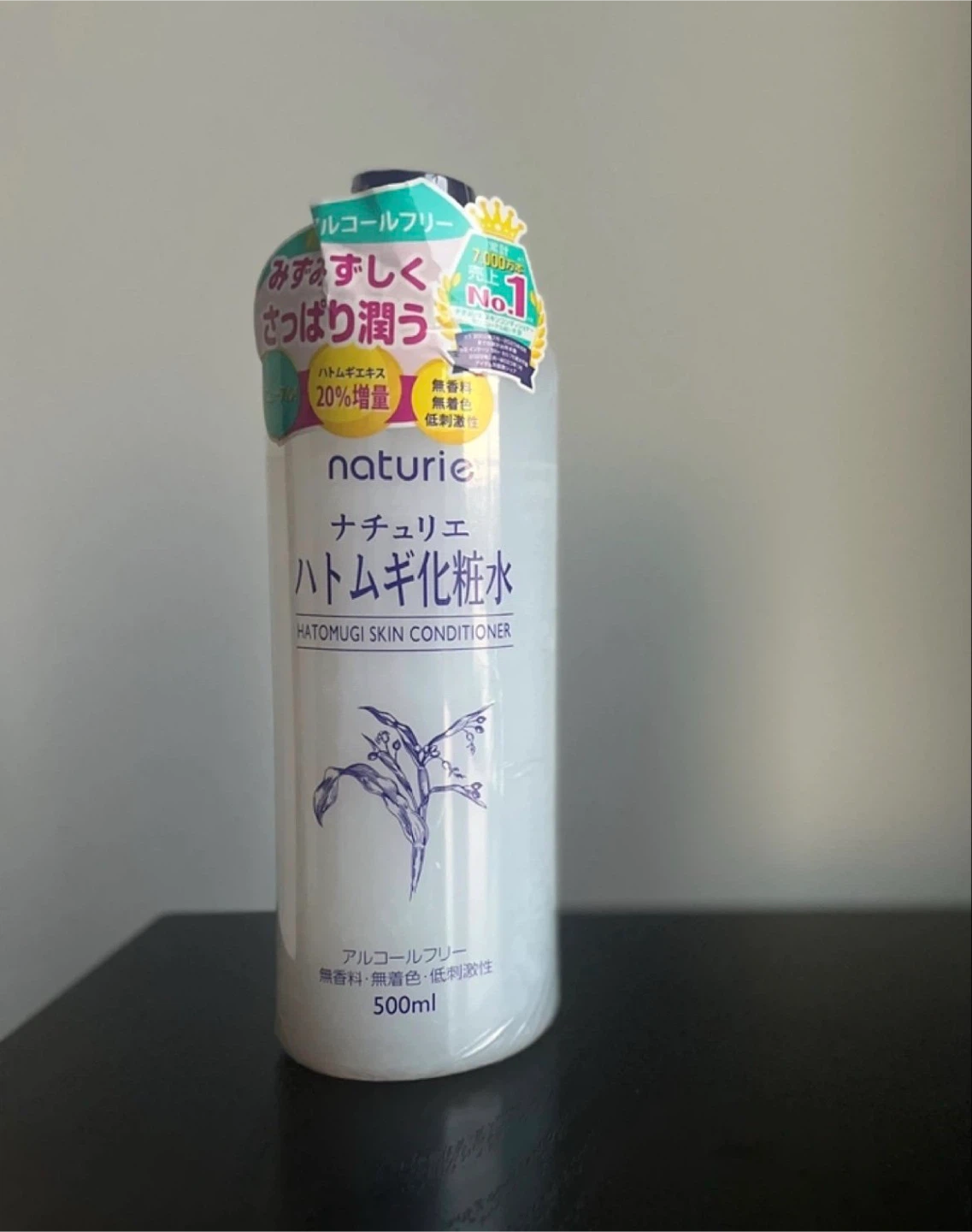 Naturie Hatomugi Skin Conditioner 500ml 🏆