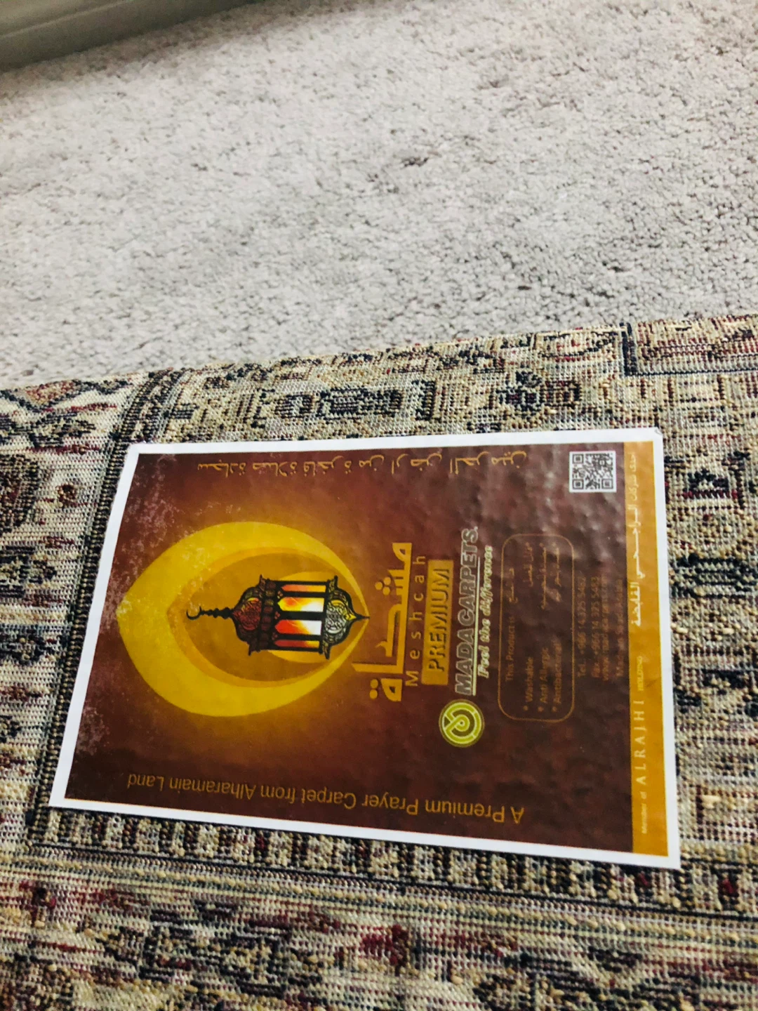 🏆 Mada Carpets Premium Meshcah Prayer Carpet - photo 2