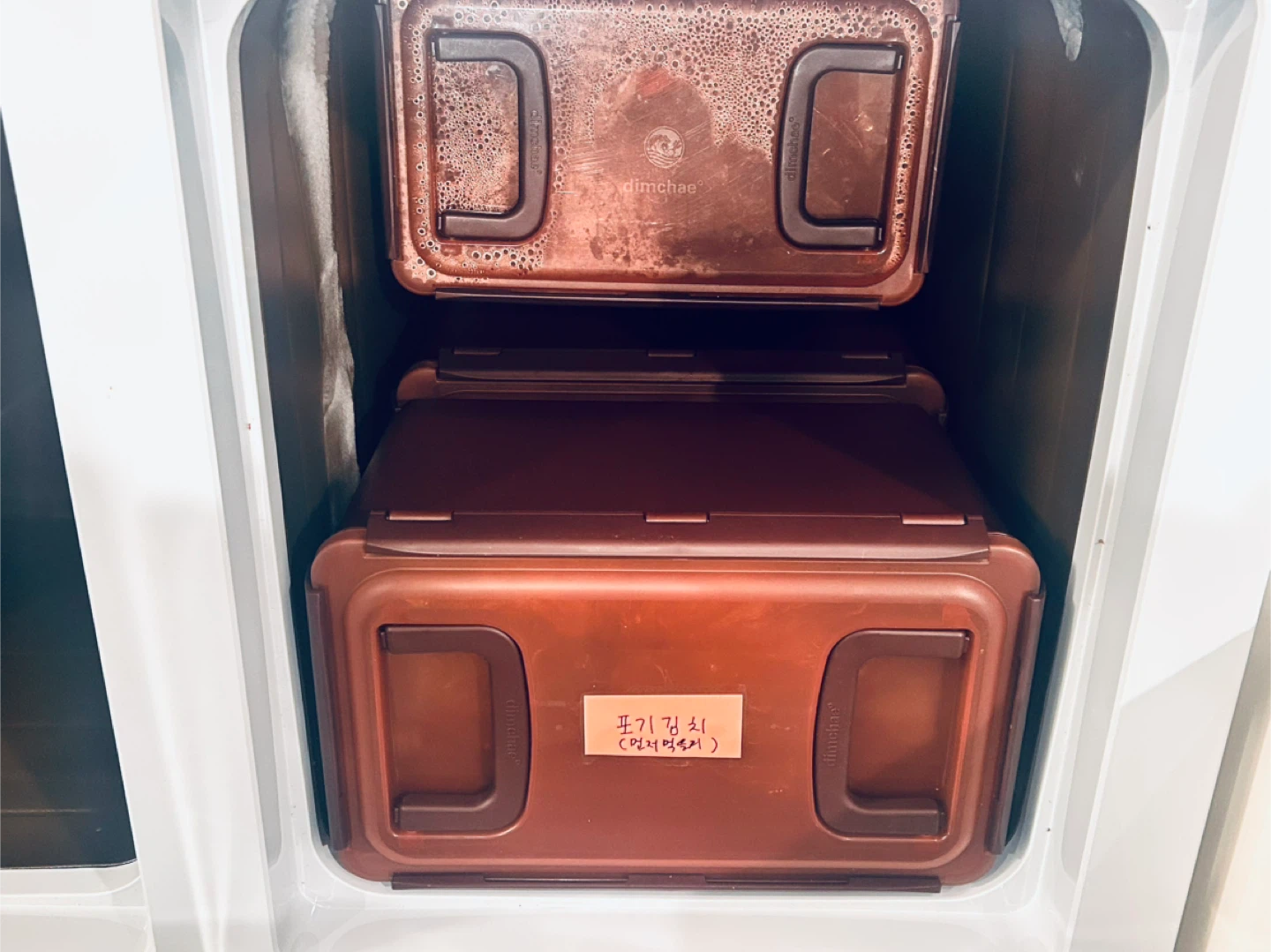 Dimchae Chest Freezer - photo 3