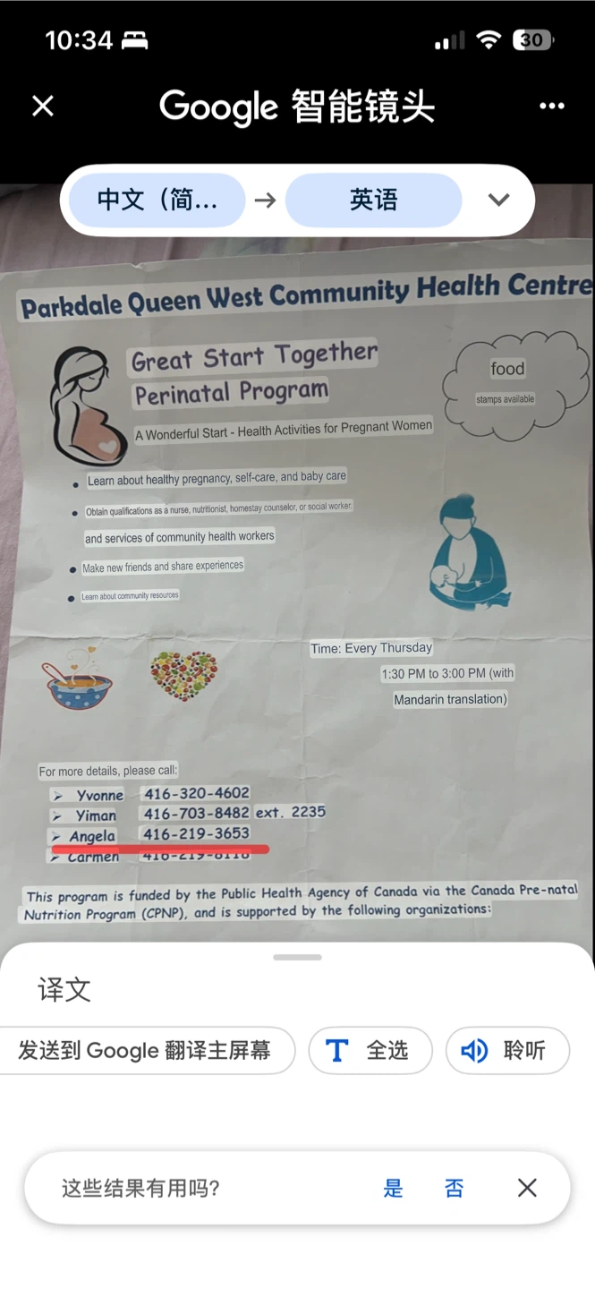 Canada Prenatal Nutrition Program (CPNP) Information Flyer - photo 3