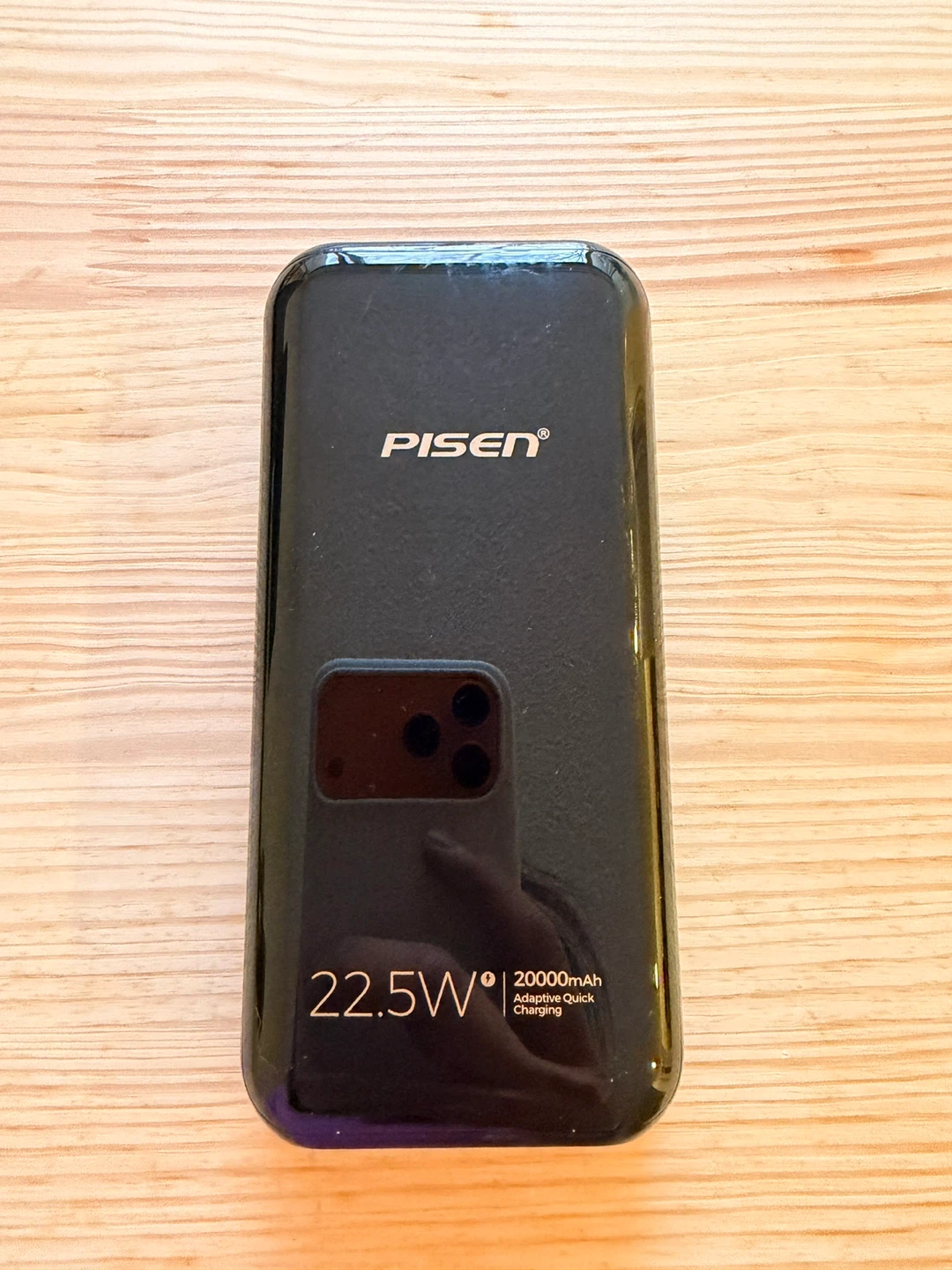 Pisen fast charging power bank