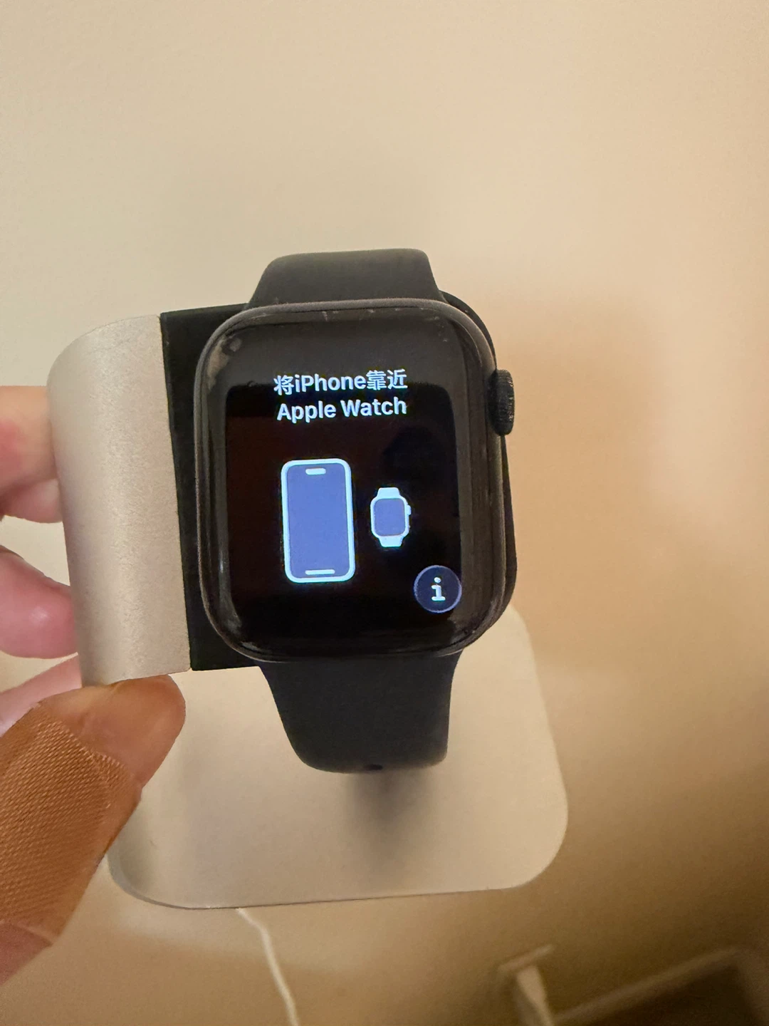 Apple Watch Series 7