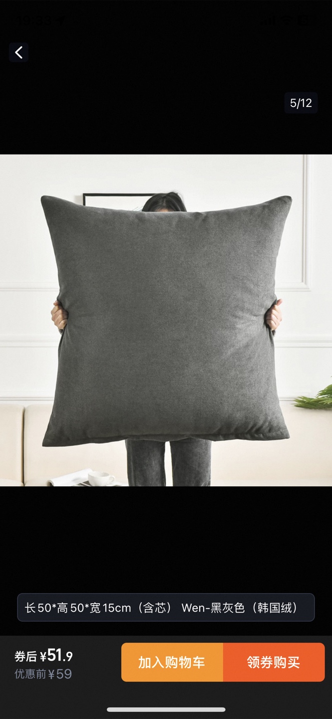 Comfortable Ergonomic Cushion – 70cm x 70cm - photo 2